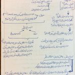 07 آفات متدلوژیک تفکر در ایران دکتر سریع القلم