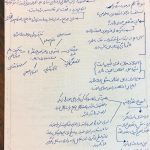 08 آفات متدلوژیک تفکر در ایران دکتر سریع القلم