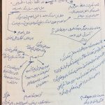 09 آفات متدلوژیک تفکر در ایران دکتر سریع القلم