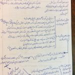 13 آفات متدلوژیک تفکر در ایران دکتر سریع القلم