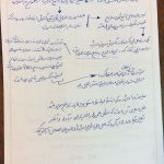 18 آفات متدلوژیک تفکر در ایران دکتر سریع القلم
