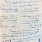 19 آفات متدلوژیک تفکر در ایران دکتر سریع القلم